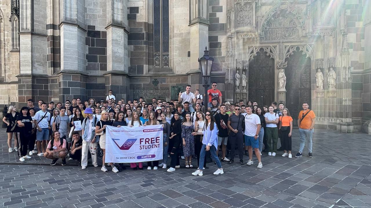 Студенти Free Student
